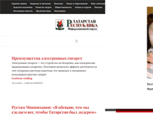 Tablet Screenshot of gazetart.su